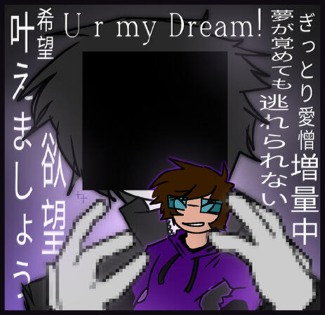 YOU +RE MY NIGHTM+RE